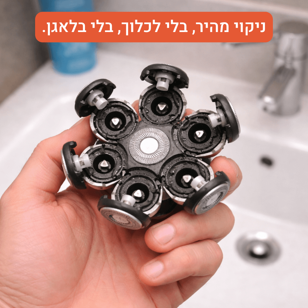 PureShave™ - ערכת גילוח לגבר עם אביזרים (219.90₪)