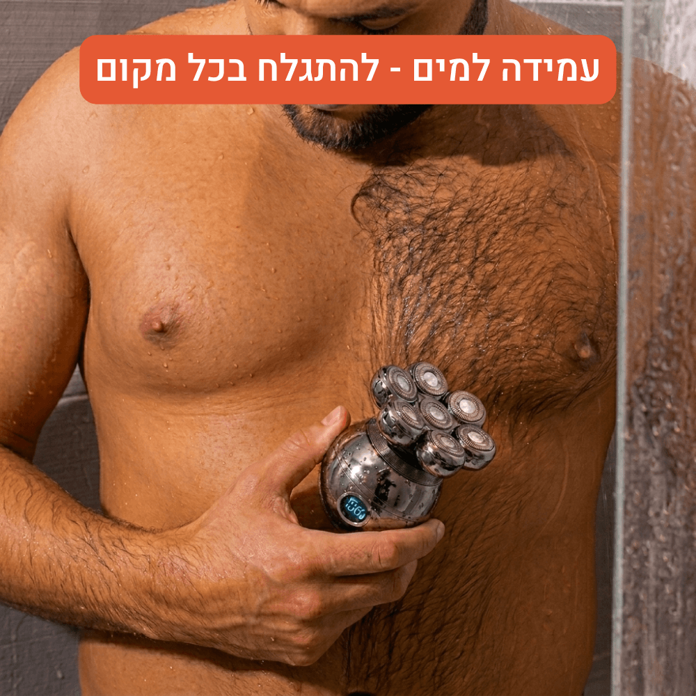 PureShave™ - ערכת גילוח לגבר עם אביזרים (219.90₪)