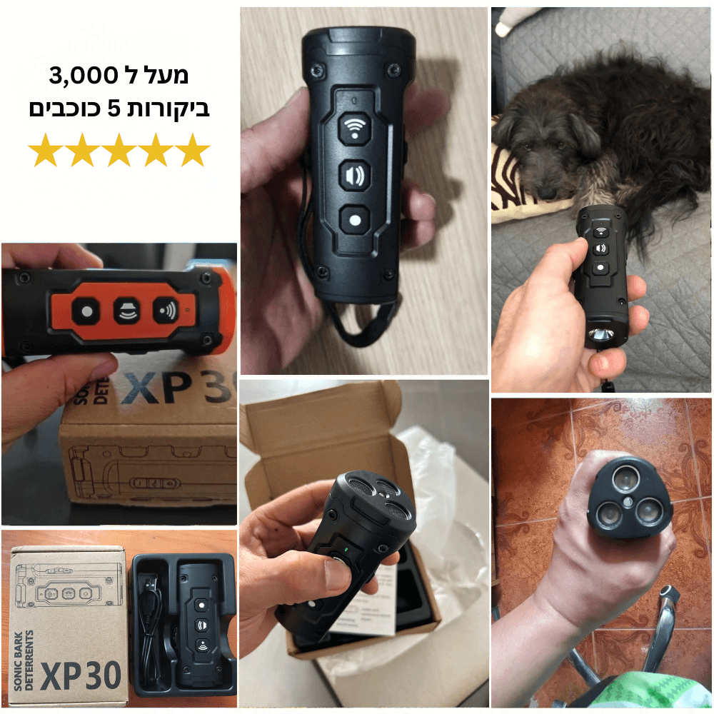 BarkPass™ - לכלב ממושמע ושקט יותר