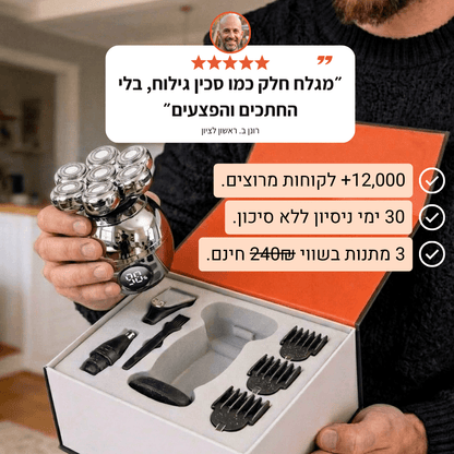 PureShave™ - ערכת גילוח לגבר עם אביזרים