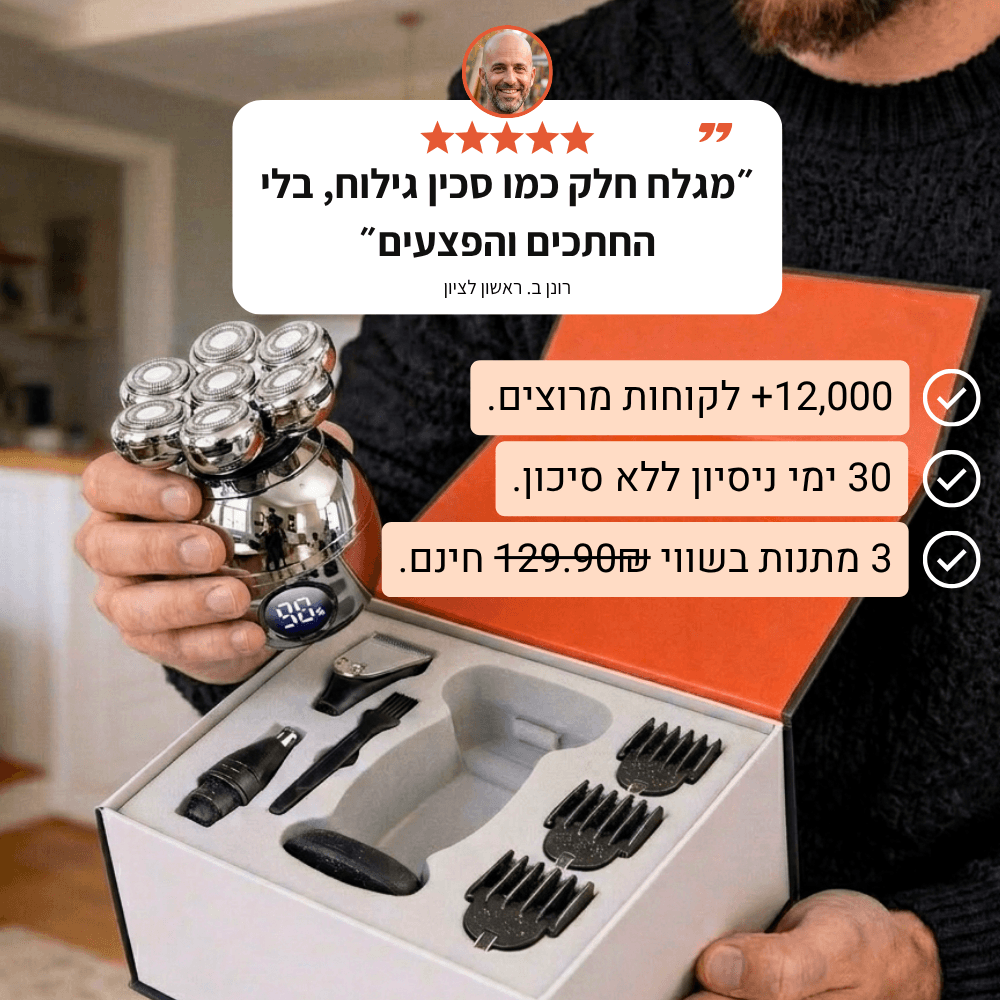 PureShave™ - ערכת גילוח לגבר עם אביזרים